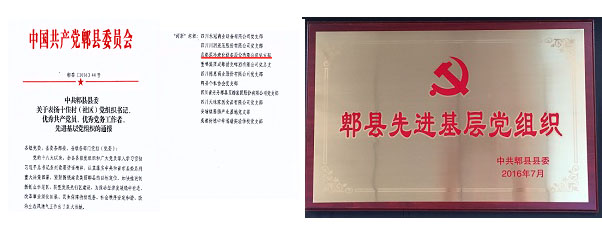 香港六和全年资料大全
