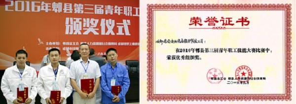 香港六和全年资料大全