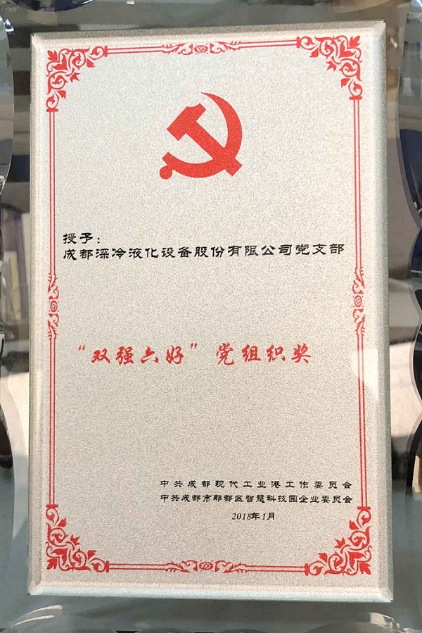香港六和全年资料大全