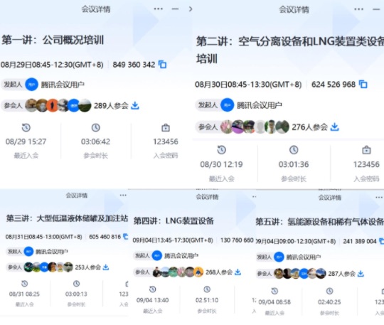 香港六和全年资料大全