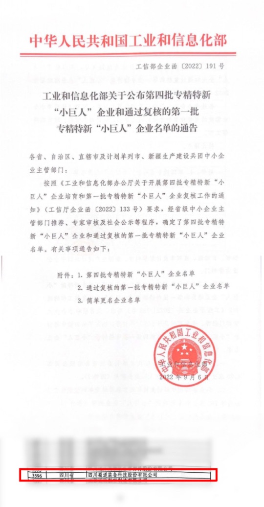 香港六和全年资料大全