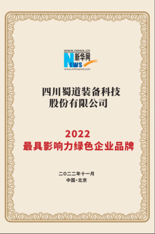 香港六和全年资料大全