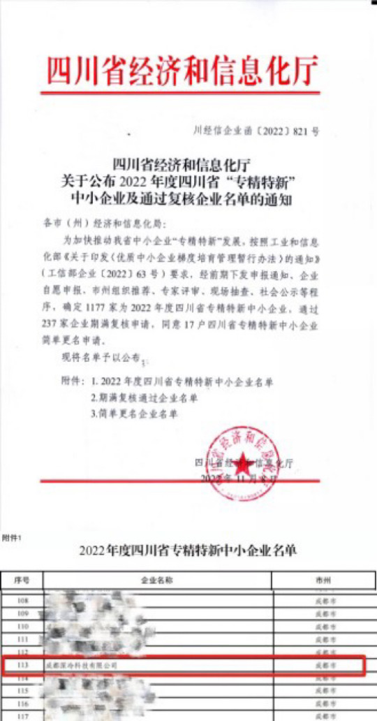 香港六和全年资料大全