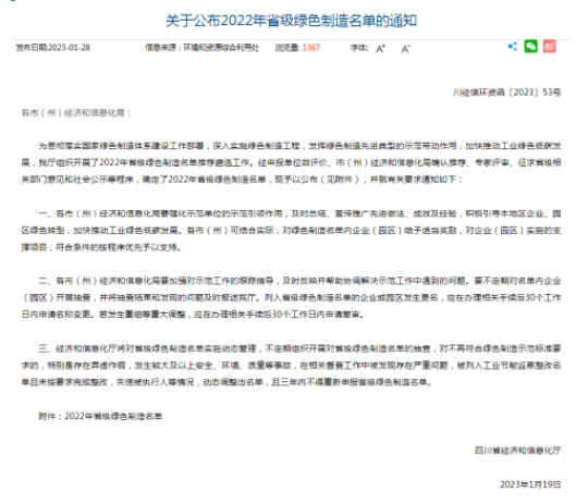 香港六和全年资料大全