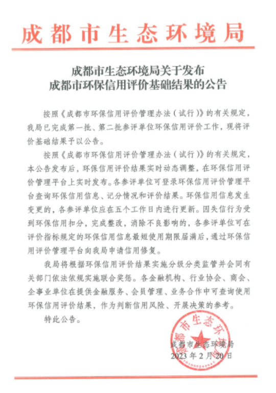 香港六和全年资料大全
