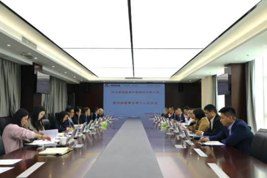 香港六和全年资料大全