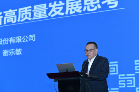 香港六和全年资料大全