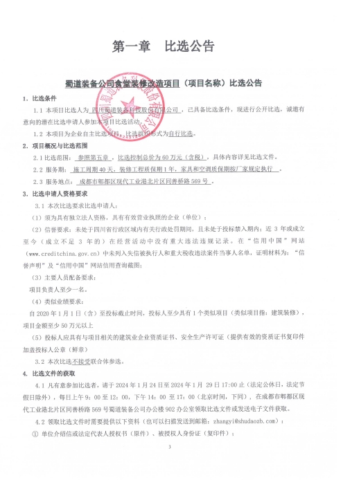香港六和全年资料大全