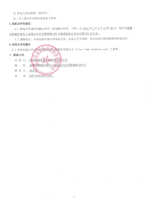 香港六和全年资料大全