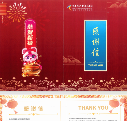香港六和全年资料大全