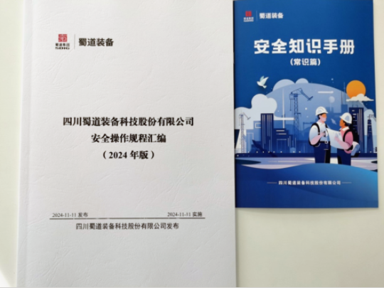 香港六和全年资料大全