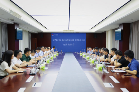 香港六和全年资料大全
